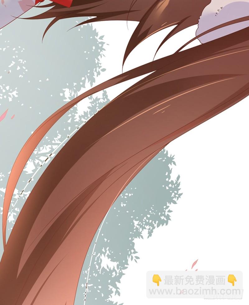 🍟萌师在上 第87话 盖掉她的吻 第38页
