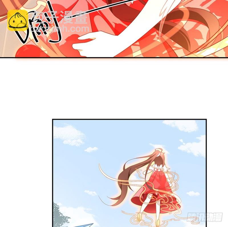 🍟萌师在上 第89话 为了师父还是得去看看 第12页