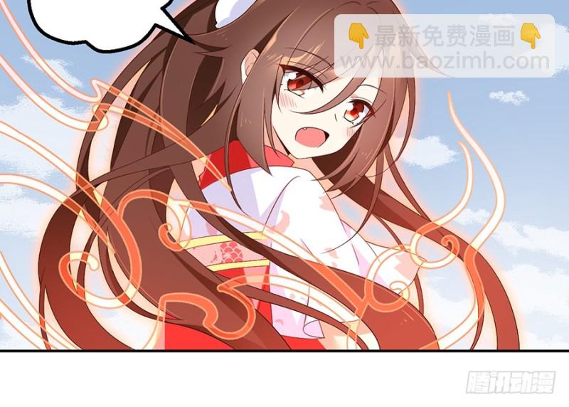 🍟萌师在上 第89话 为了师父还是得去看看 第14页