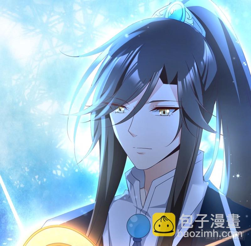 🍟萌师在上 第89话 为了师父还是得去看看 第18页