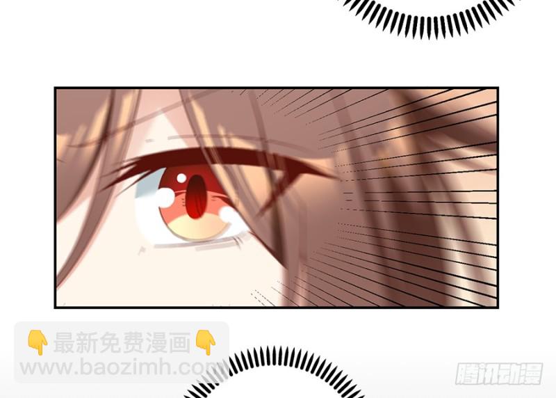 🍟萌师在上 第89话 为了师父还是得去看看 第21页