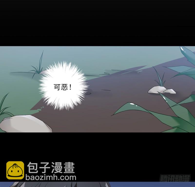 🍟萌师在上 第89话 为了师父还是得去看看 第23页
