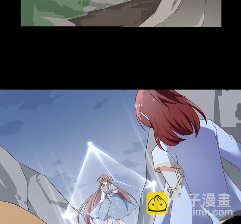 🍟萌师在上 第89话 为了师父还是得去看看 第29页
