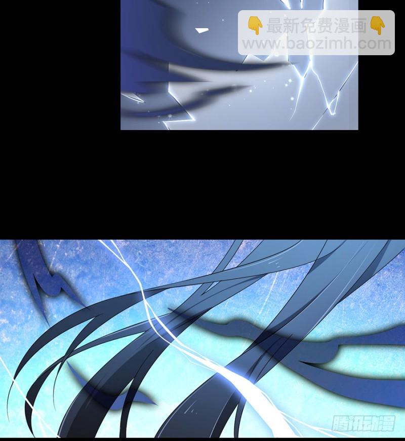 🍟萌师在上 第89话 为了师父还是得去看看 第37页