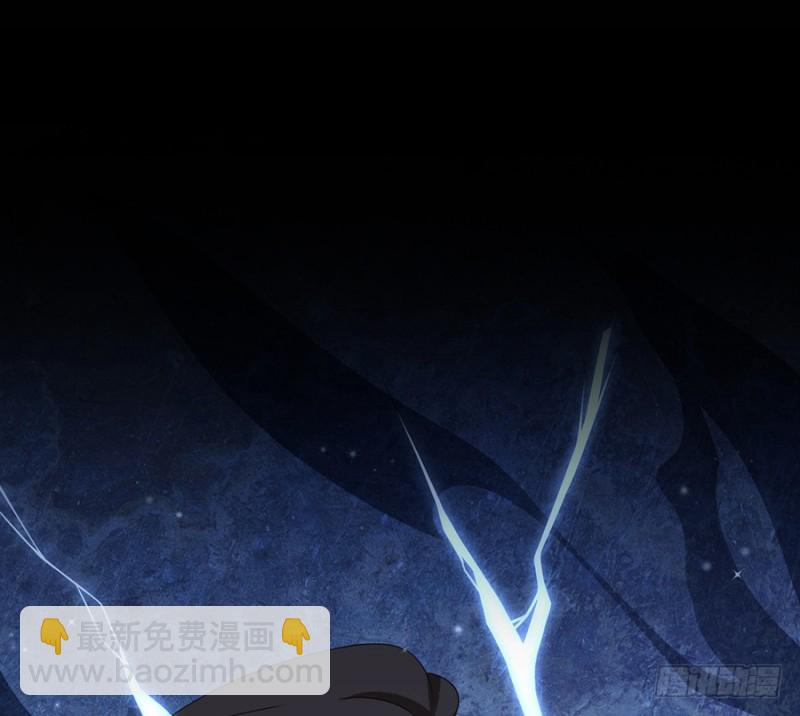 🍟萌师在上 第89话 为了师父还是得去看看 第38页