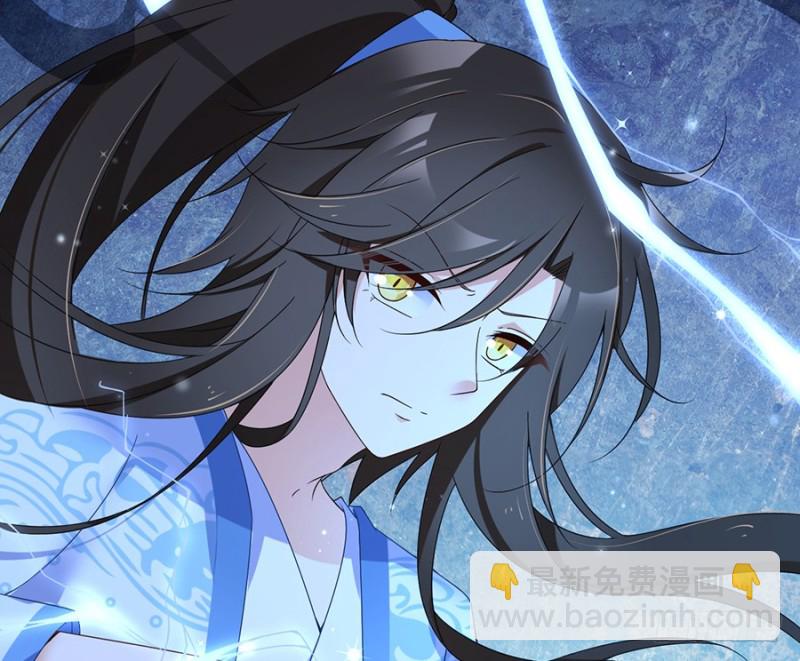 🍟萌师在上 第89话 为了师父还是得去看看 第39页