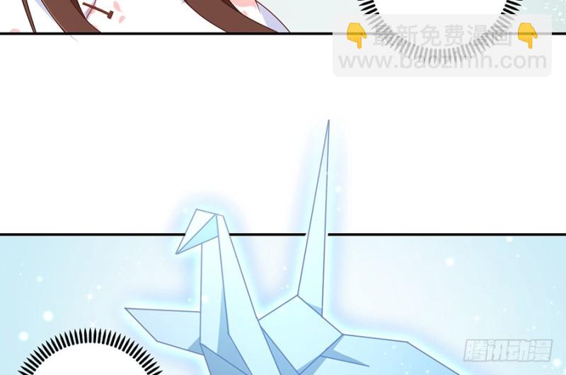 🍟萌师在上 第89话 为了师父还是得去看看 第4页