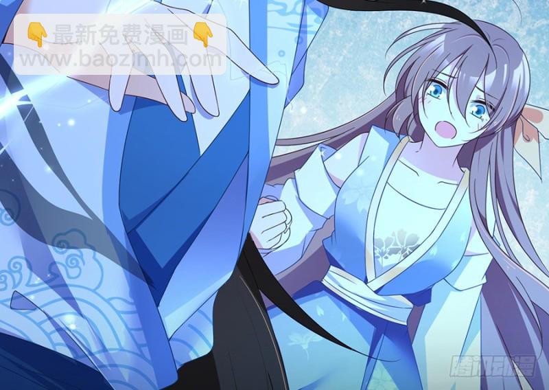 🍟萌师在上 第89话 为了师父还是得去看看 第40页