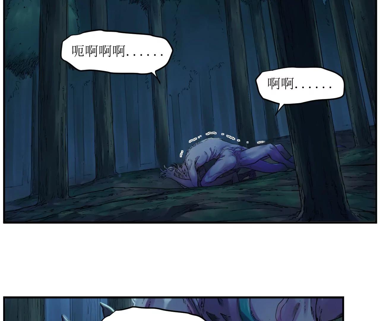 🍟猛兽匣：机甲纪元 009 太岁进化，血斗不敌 第10页
