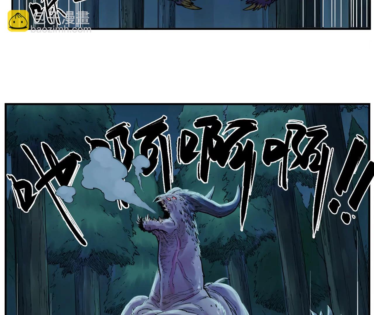 🍟猛兽匣：机甲纪元 009 太岁进化，血斗不敌 第16页