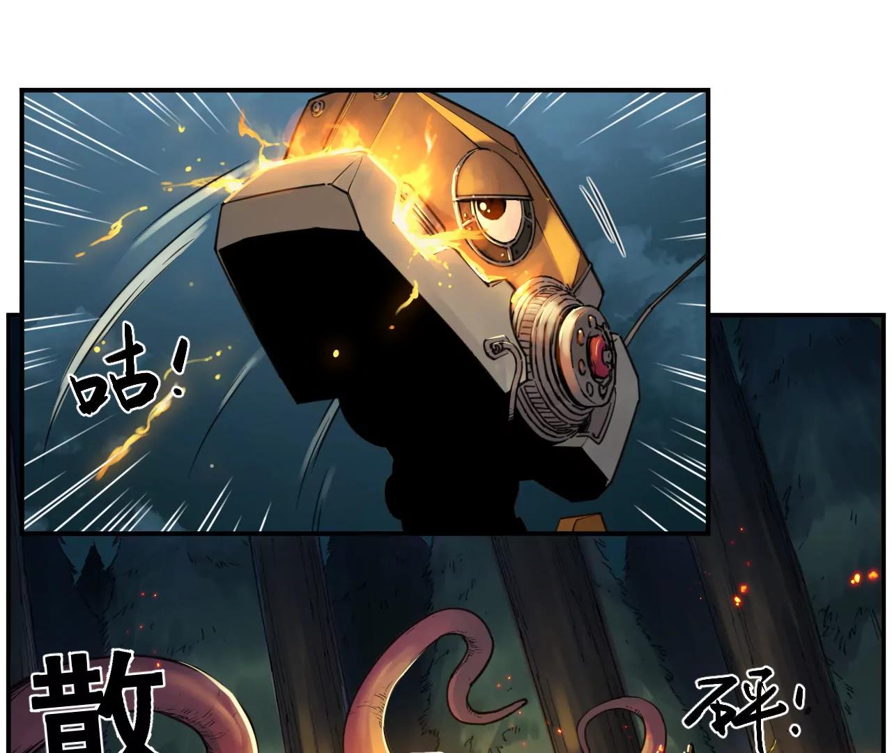 🍟猛兽匣：机甲纪元 009 太岁进化，血斗不敌 第27页