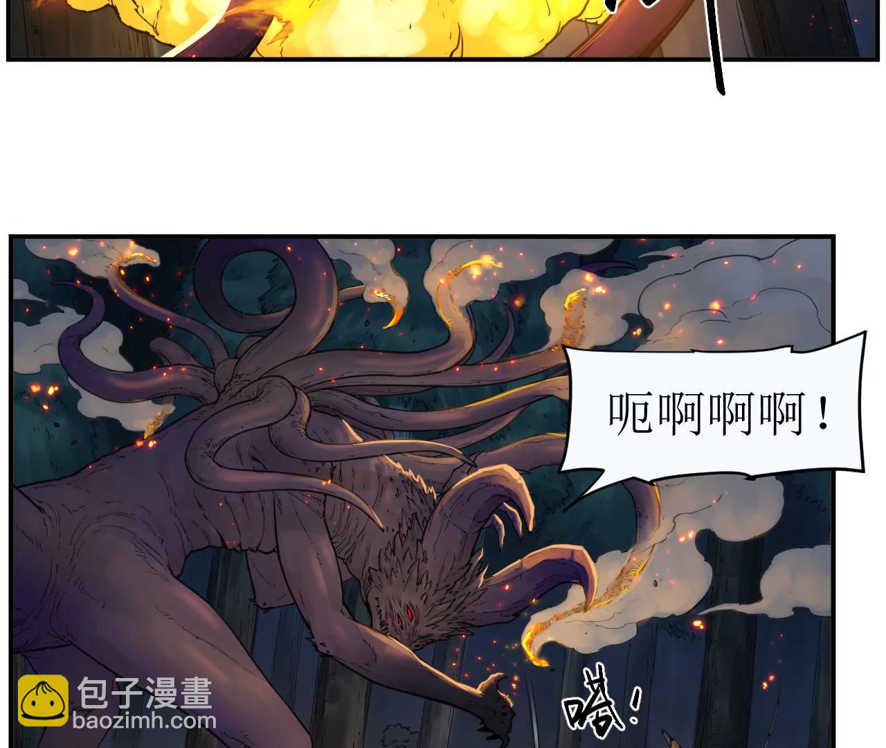 🍟猛兽匣：机甲纪元 009 太岁进化，血斗不敌 第29页