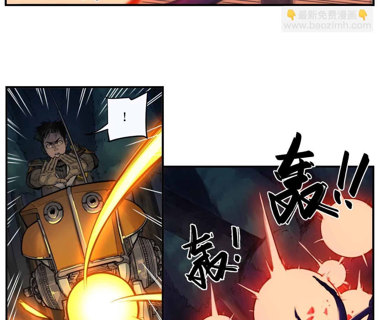 🍟猛兽匣：机甲纪元 009 太岁进化，血斗不敌 第35页