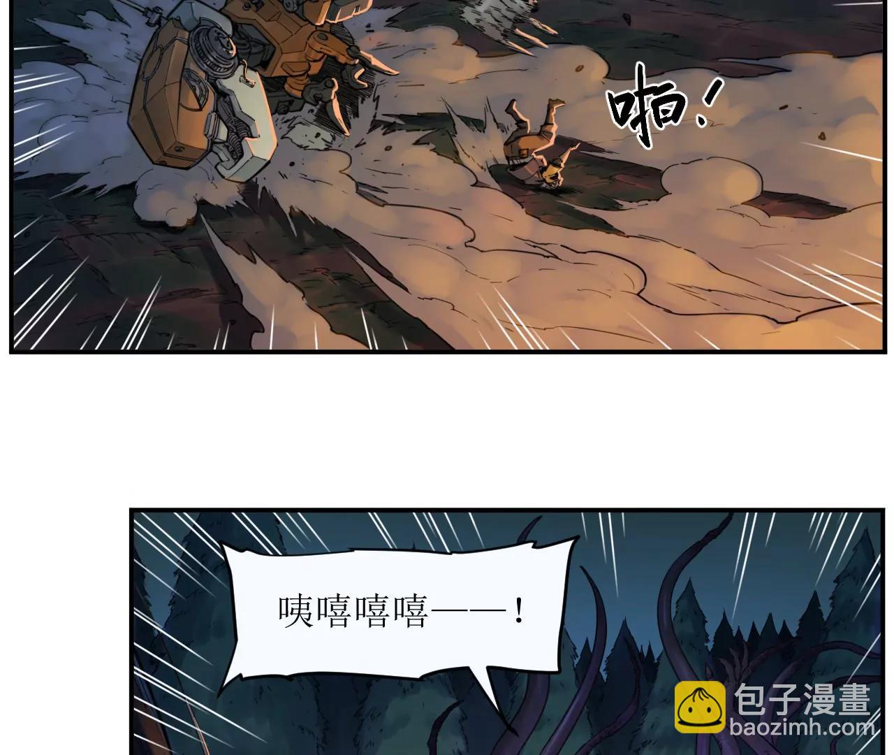 🍟猛兽匣：机甲纪元 009 太岁进化，血斗不敌 第41页