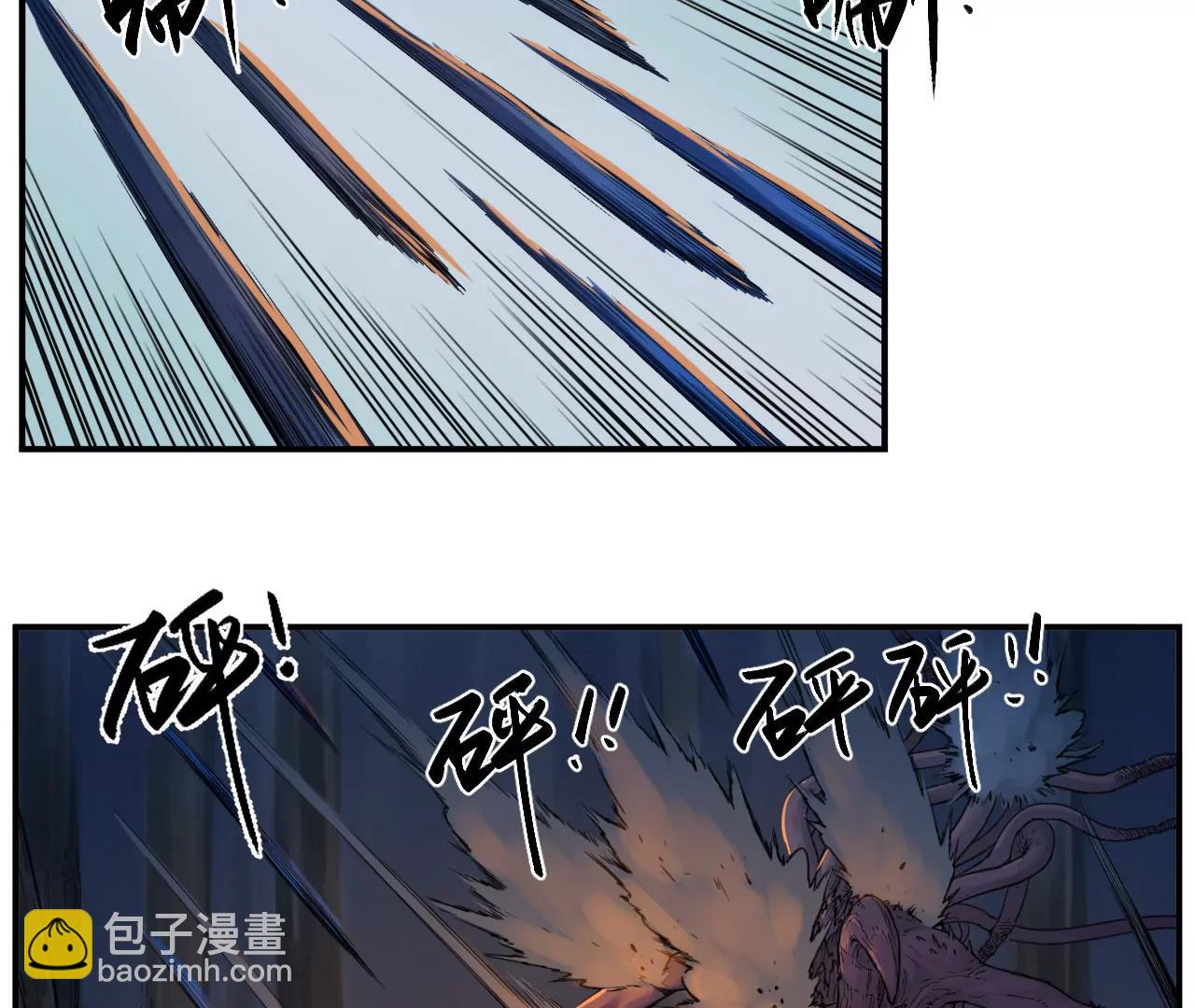 🍟猛兽匣：机甲纪元 009 太岁进化，血斗不敌 第44页
