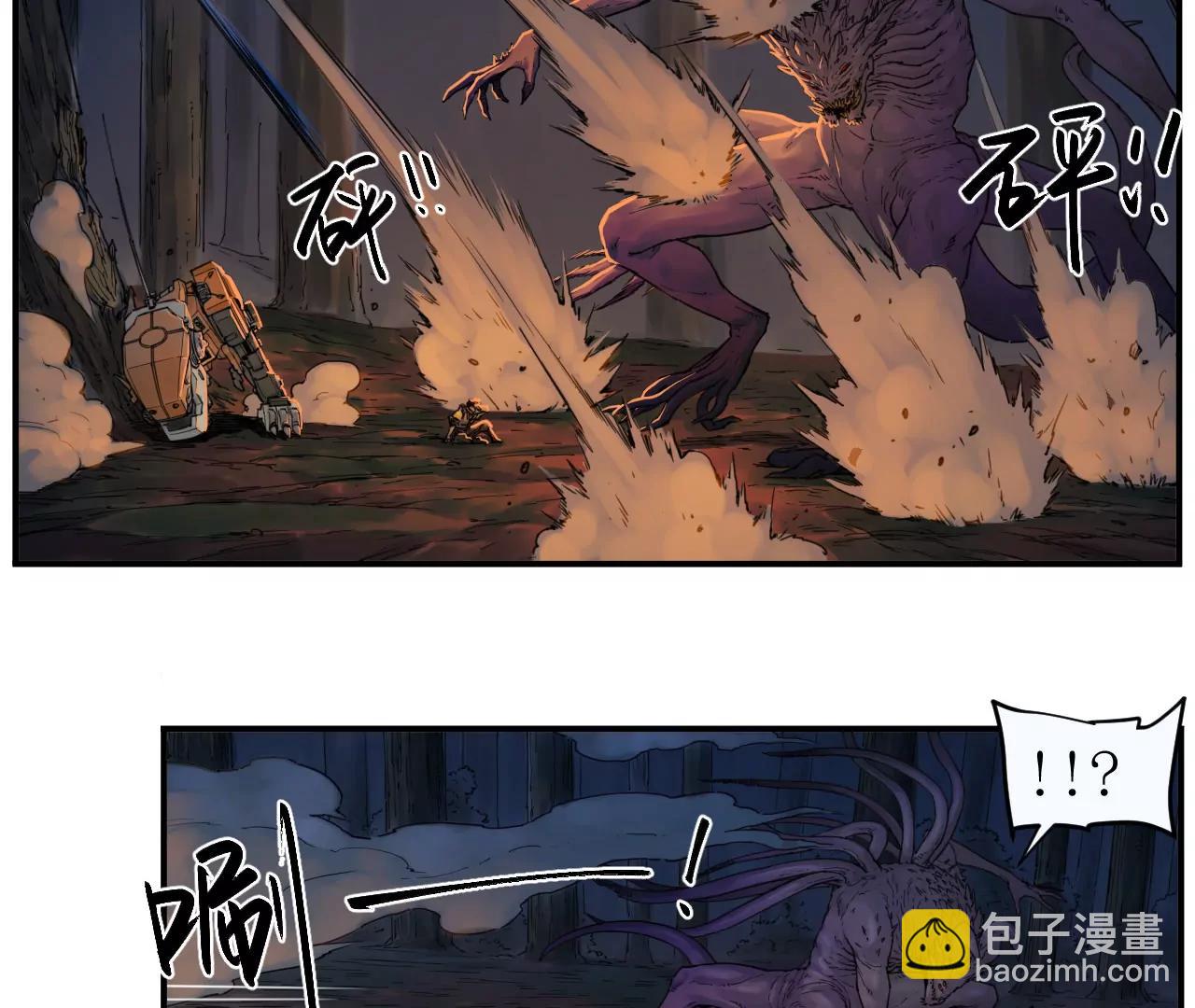 🍟猛兽匣：机甲纪元 009 太岁进化，血斗不敌 第45页