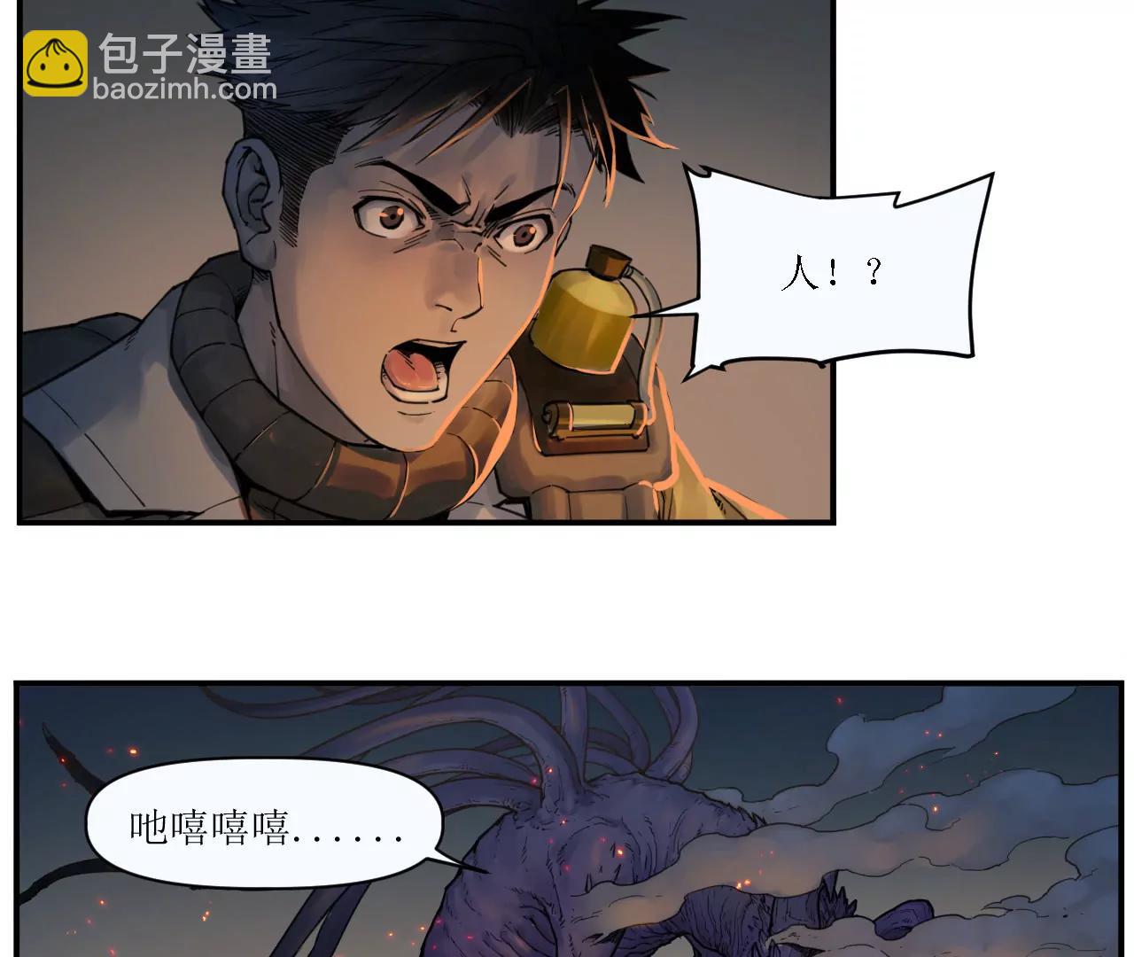 🍟猛兽匣：机甲纪元 009 太岁进化，血斗不敌 第49页