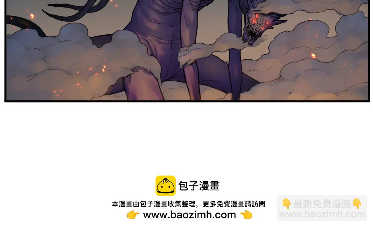 🍟猛兽匣：机甲纪元 009 太岁进化，血斗不敌 第50页