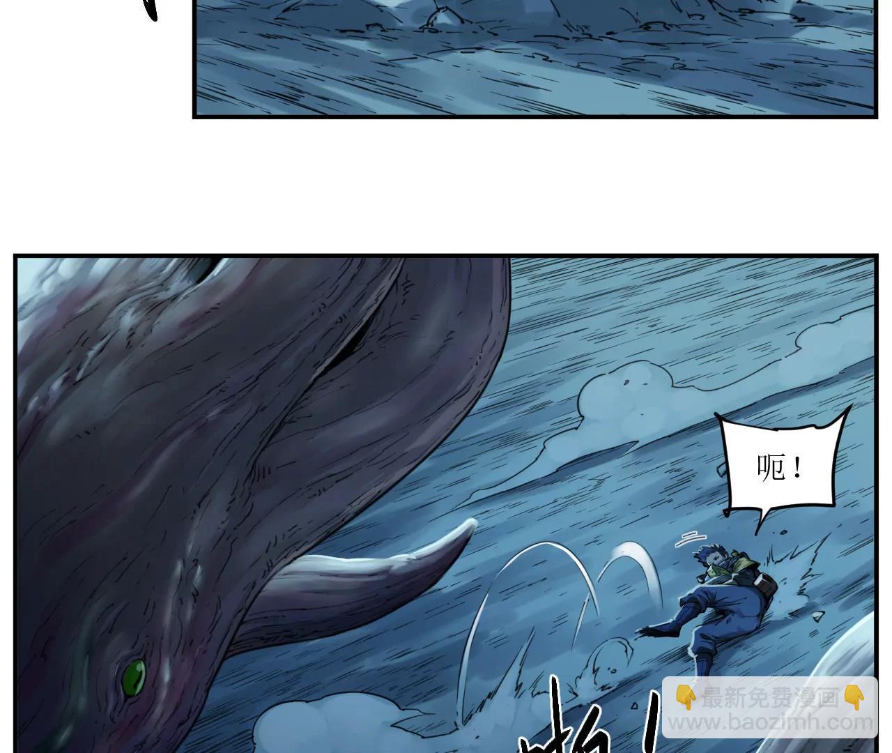 🍟猛兽匣：机甲纪元 011 强弩之末，队友集结 第11页