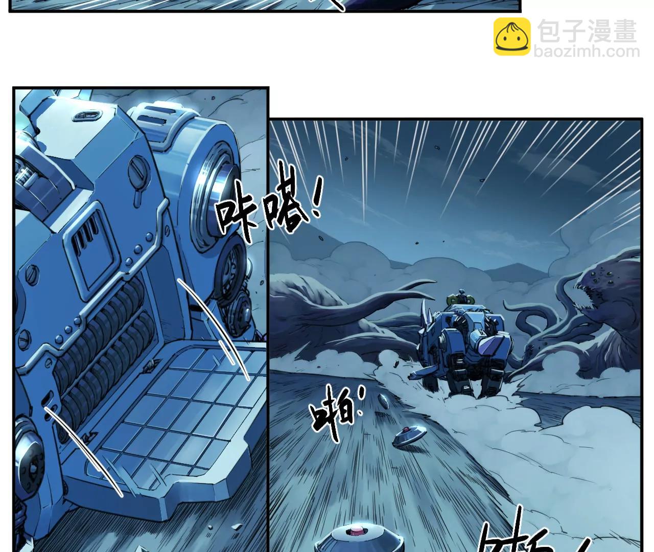 🍟猛兽匣：机甲纪元 011 强弩之末，队友集结 第31页