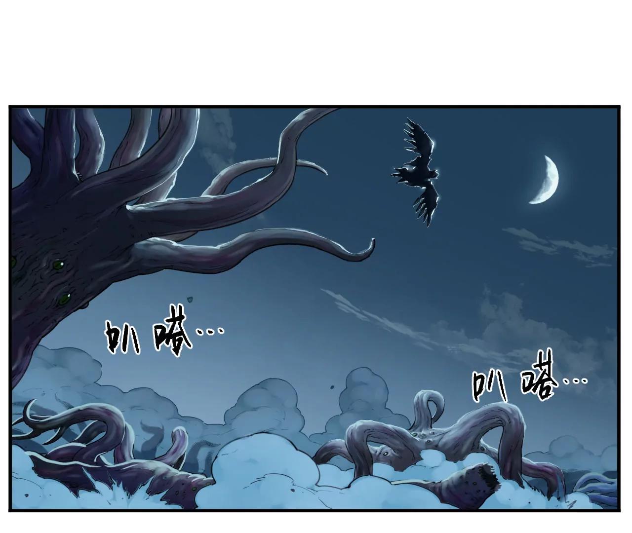 🍟猛兽匣：机甲纪元 011 强弩之末，队友集结 第4页