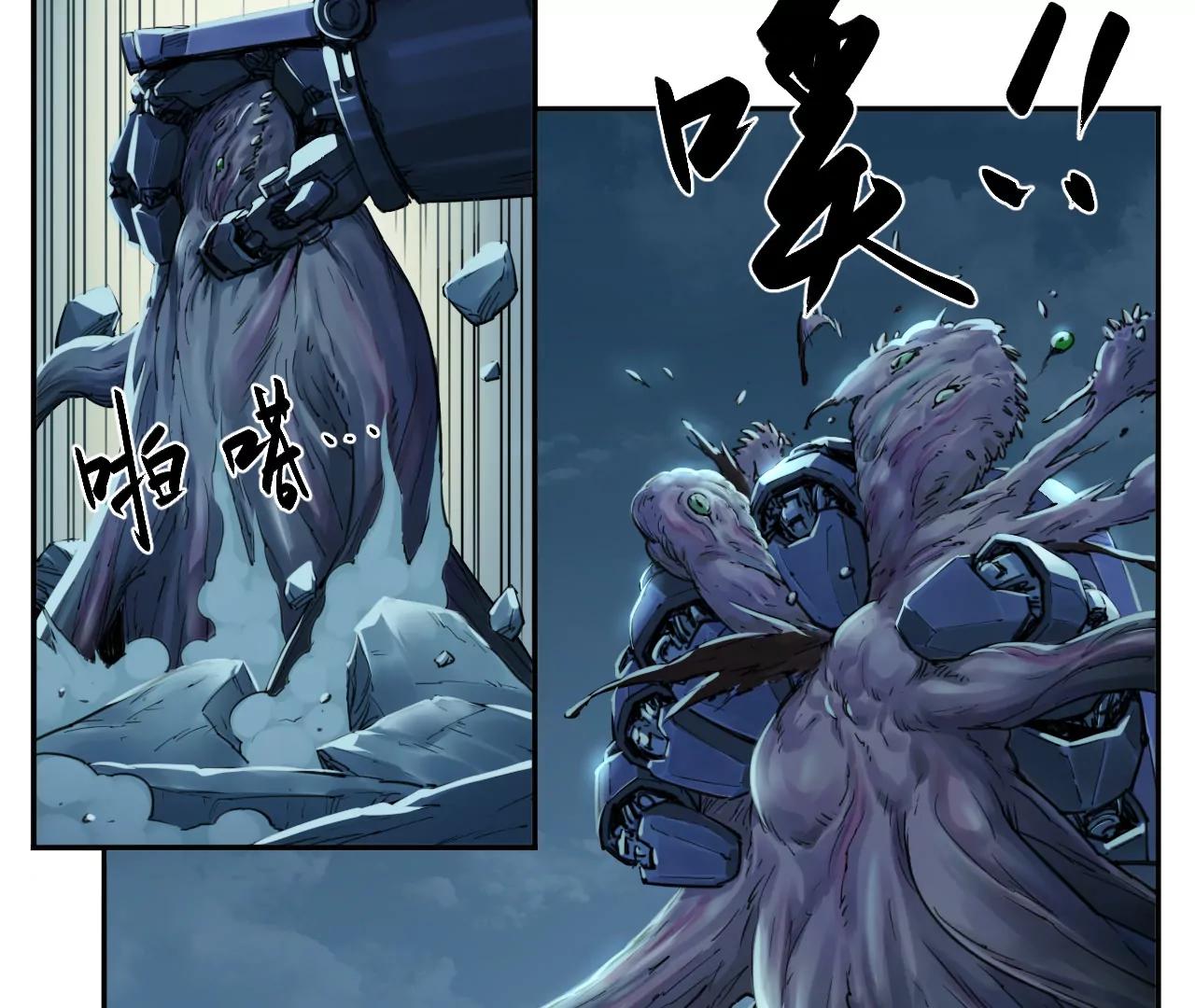 🍟猛兽匣：机甲纪元 011 强弩之末，队友集结 第42页