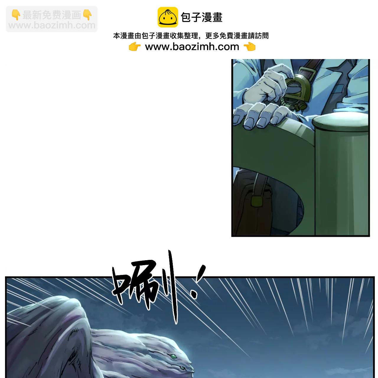 🍟猛兽匣：机甲纪元 011 强弩之末，队友集结 第46页