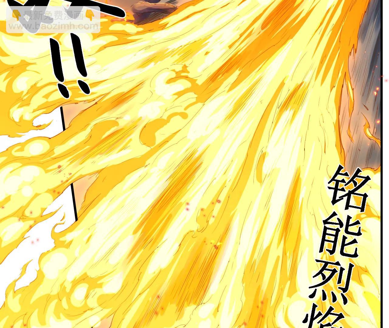 🍟猛兽匣：机甲纪元 012 众人对敌，各显其能 第16页
