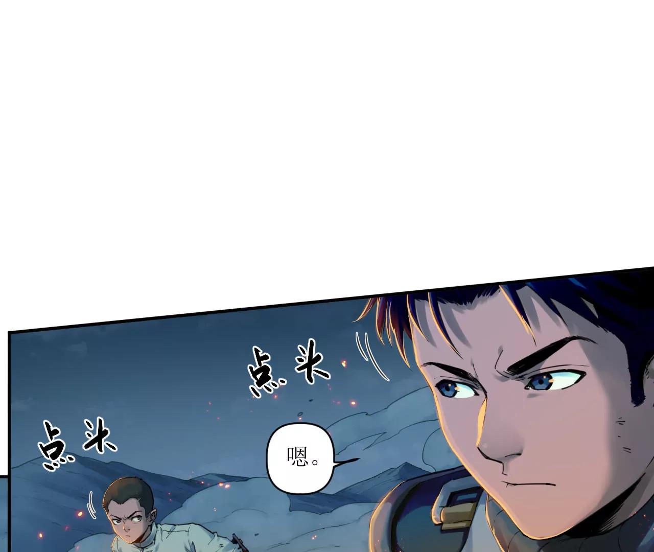 🍟猛兽匣：机甲纪元 012 众人对敌，各显其能 第27页