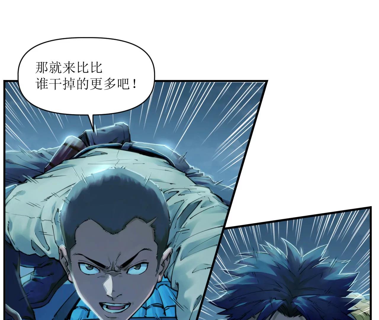 🍟猛兽匣：机甲纪元 012 众人对敌，各显其能 第4页