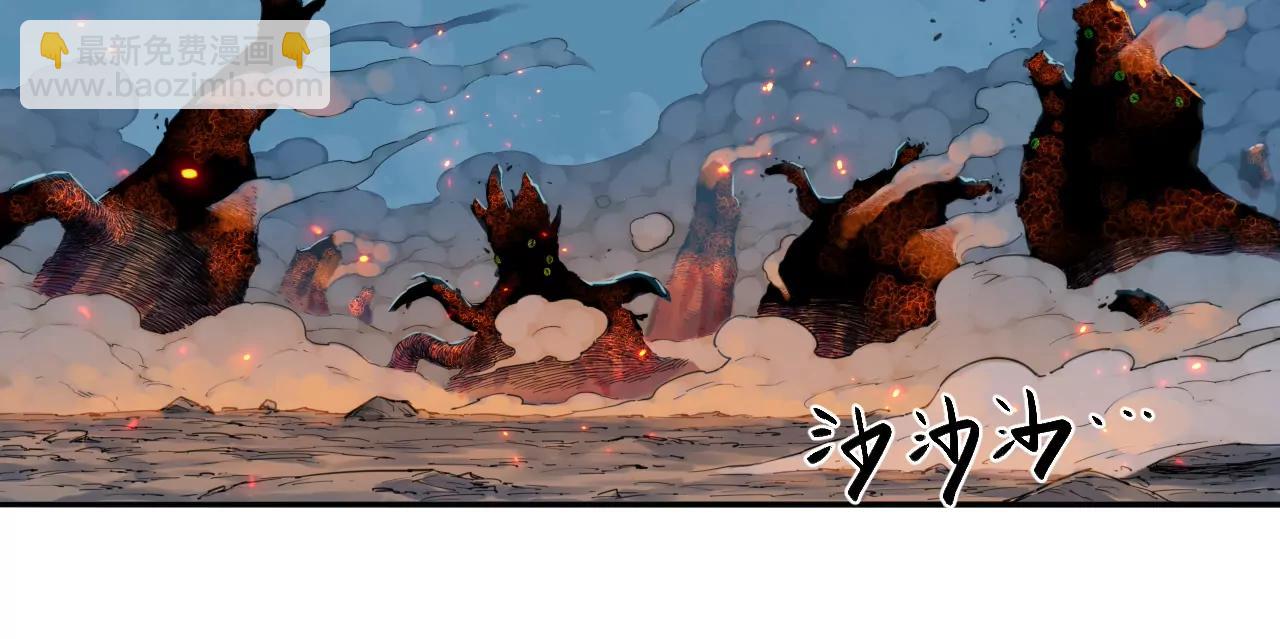 🍟猛兽匣：机甲纪元 013 朱雀城毕，新的征程 第14页