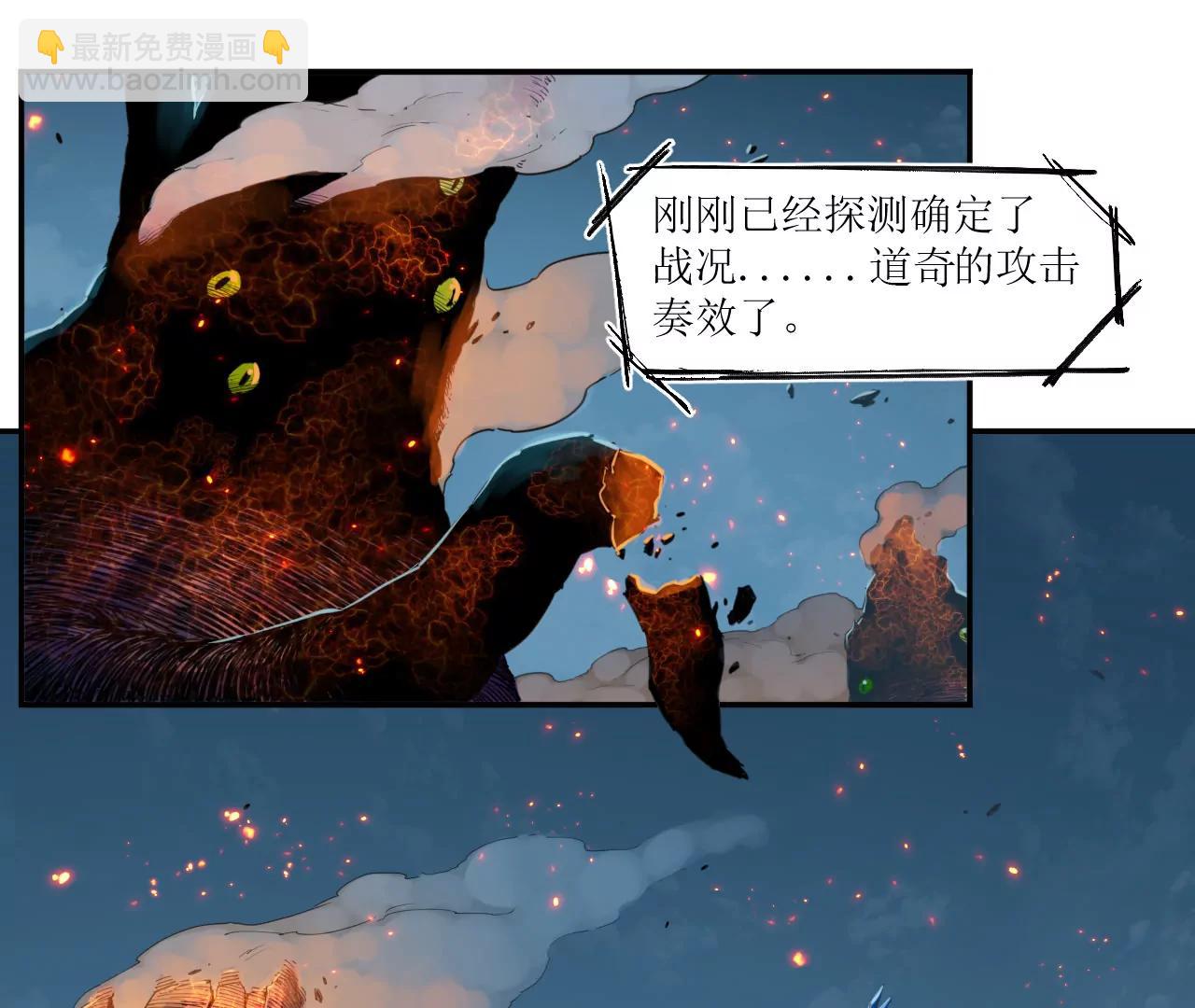🍟猛兽匣：机甲纪元 013 朱雀城毕，新的征程 第15页
