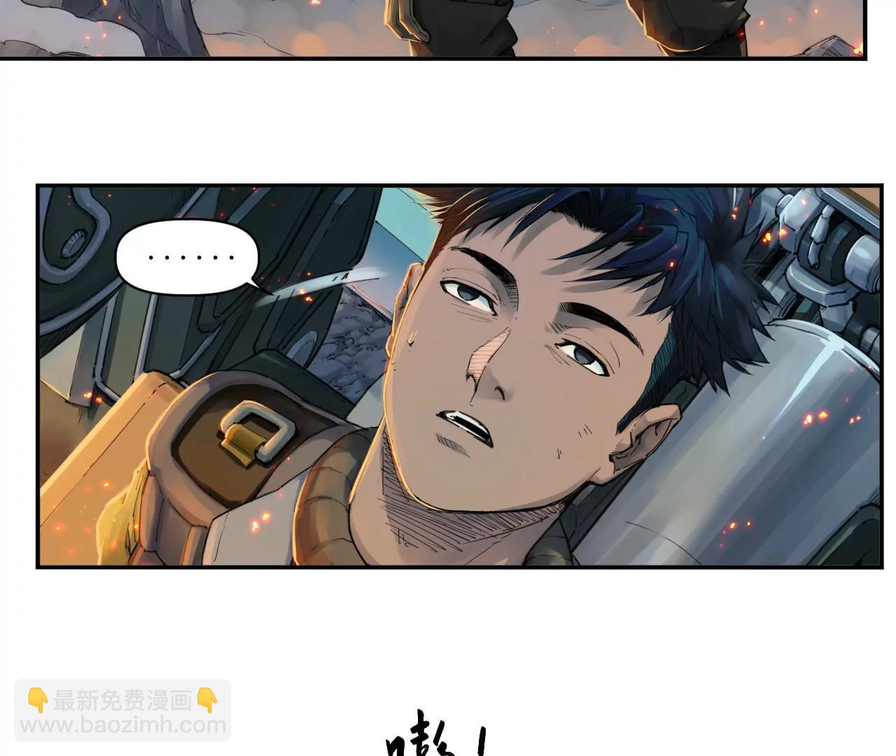 🍟猛兽匣：机甲纪元 013 朱雀城毕，新的征程 第24页