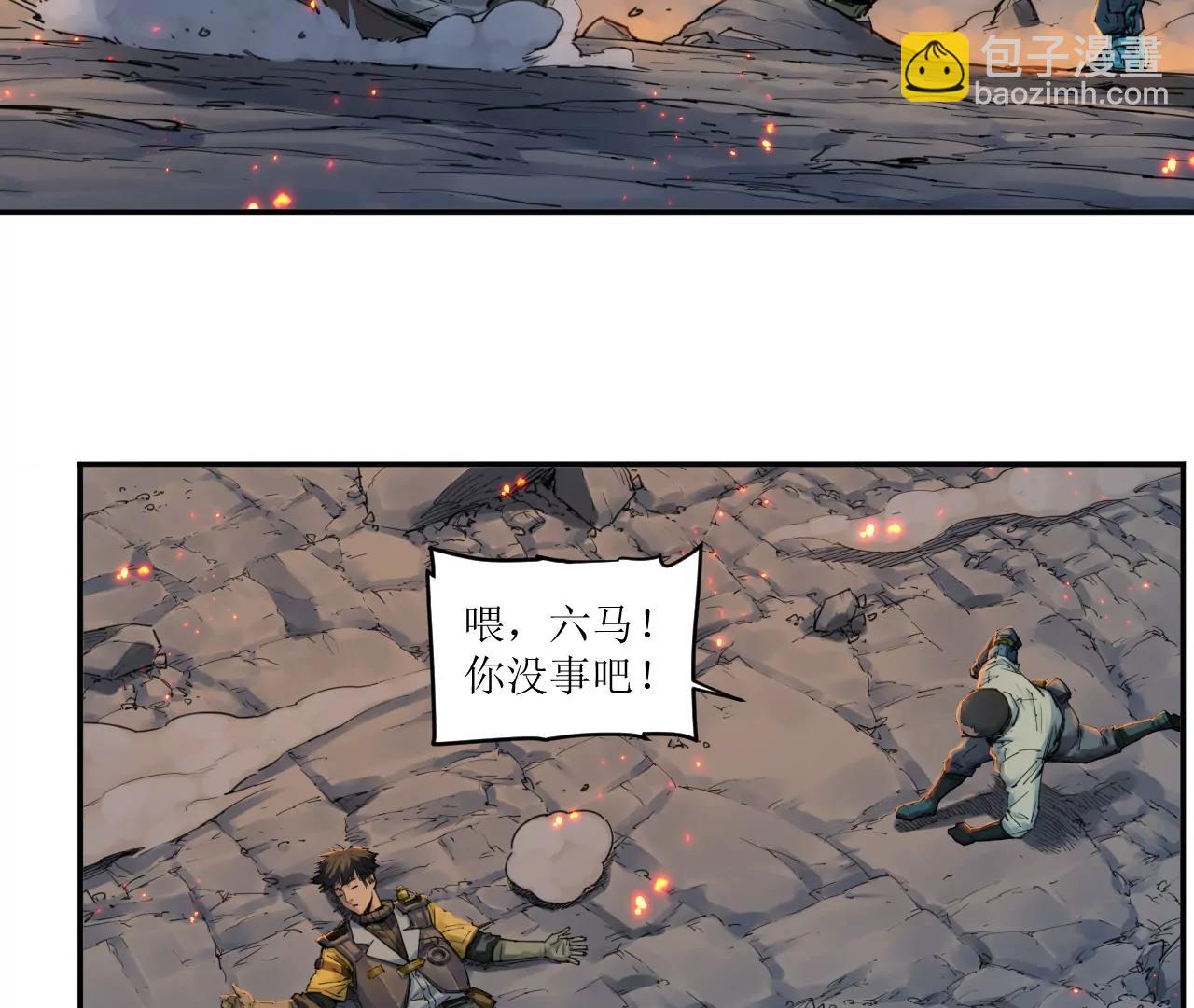 🍟猛兽匣：机甲纪元 013 朱雀城毕，新的征程 第26页