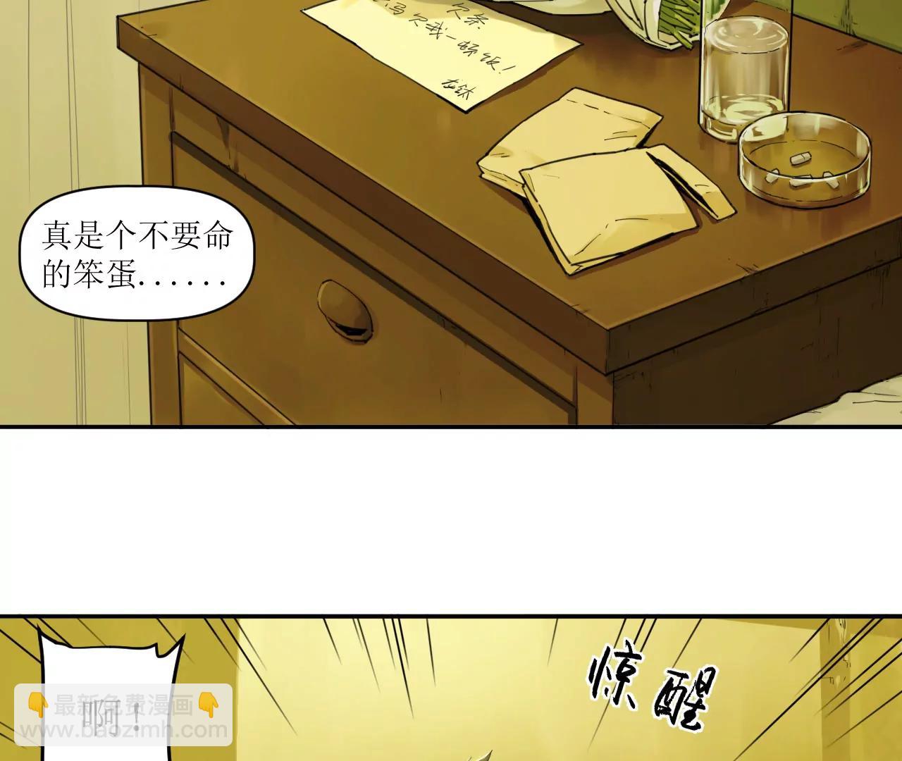 🍟猛兽匣：机甲纪元 013 朱雀城毕，新的征程 第34页
