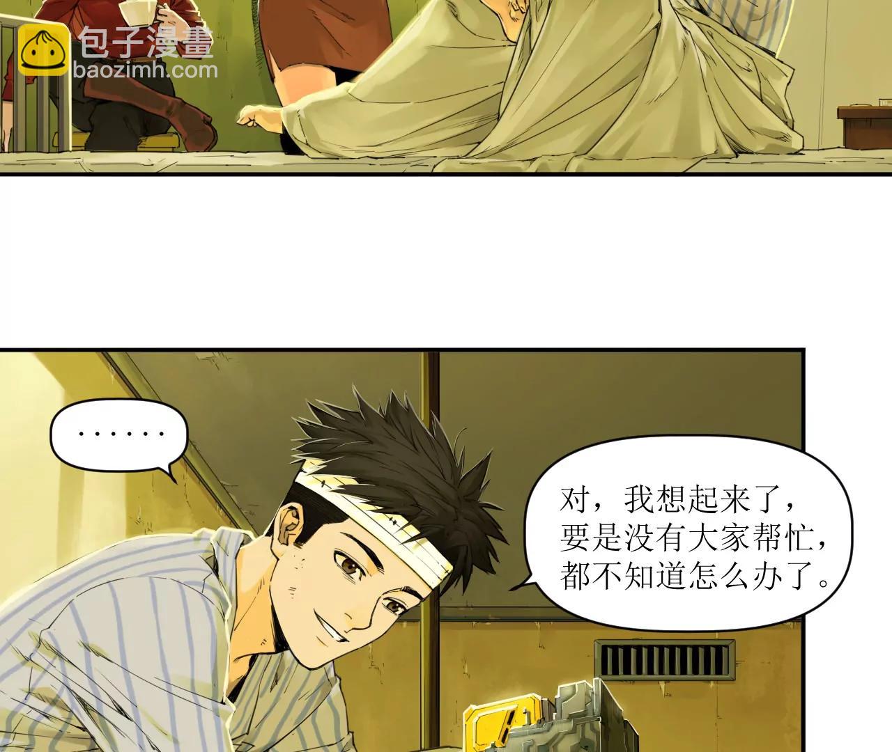 🍟猛兽匣：机甲纪元 013 朱雀城毕，新的征程 第37页