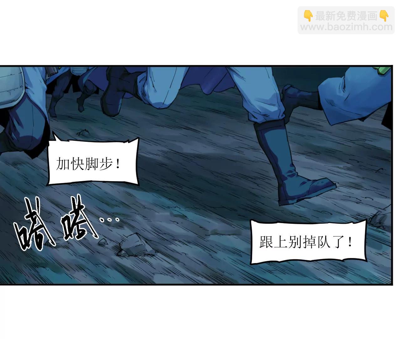 🍟猛兽匣：机甲纪元 013 朱雀城毕，新的征程 第4页
