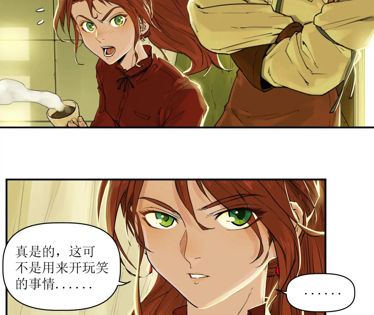🍟猛兽匣：机甲纪元 013 朱雀城毕，新的征程 第40页