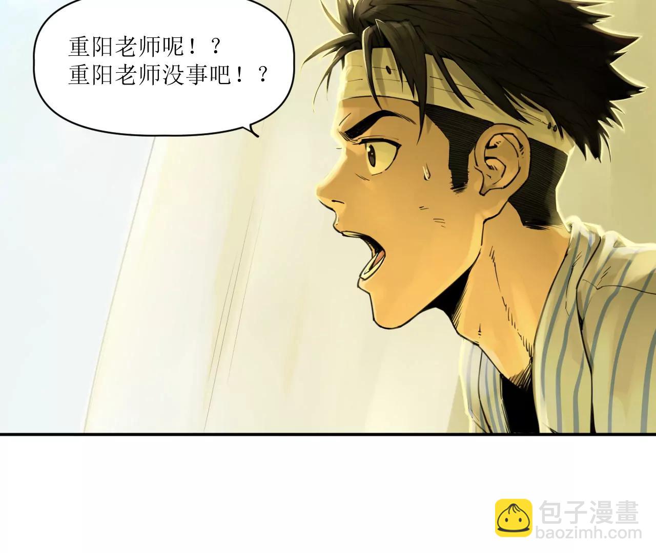 🍟猛兽匣：机甲纪元 013 朱雀城毕，新的征程 第45页