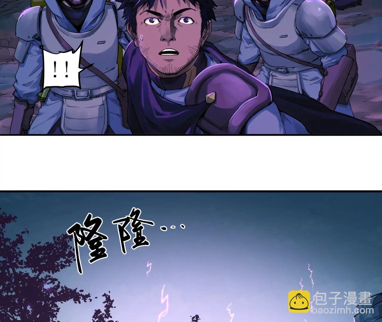 🍟猛兽匣：机甲纪元 013 朱雀城毕，新的征程 第9页