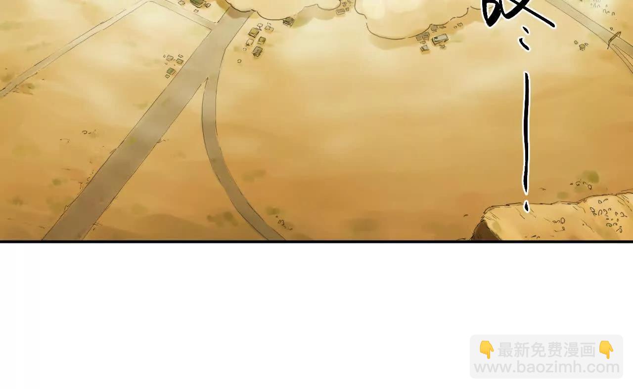🍟猛兽匣：机甲纪元 001 朱雀城危，救星登场？ 第27页