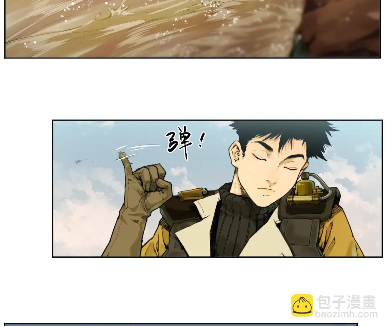 🍟猛兽匣：机甲纪元 001 朱雀城危，救星登场？ 第43页