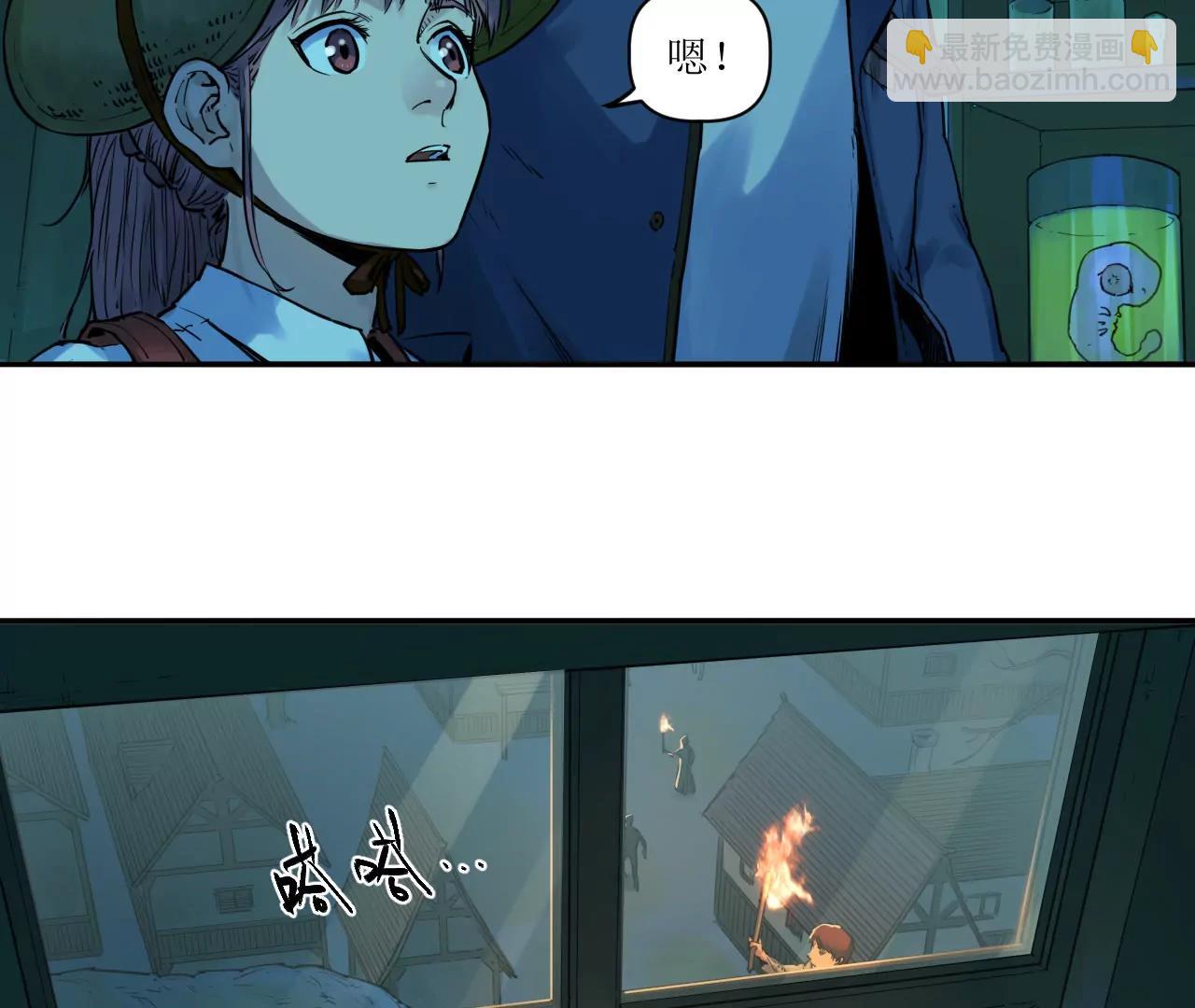 🍟猛兽匣：机甲纪元 017 第一次相遇与慈母的秘密 第15页