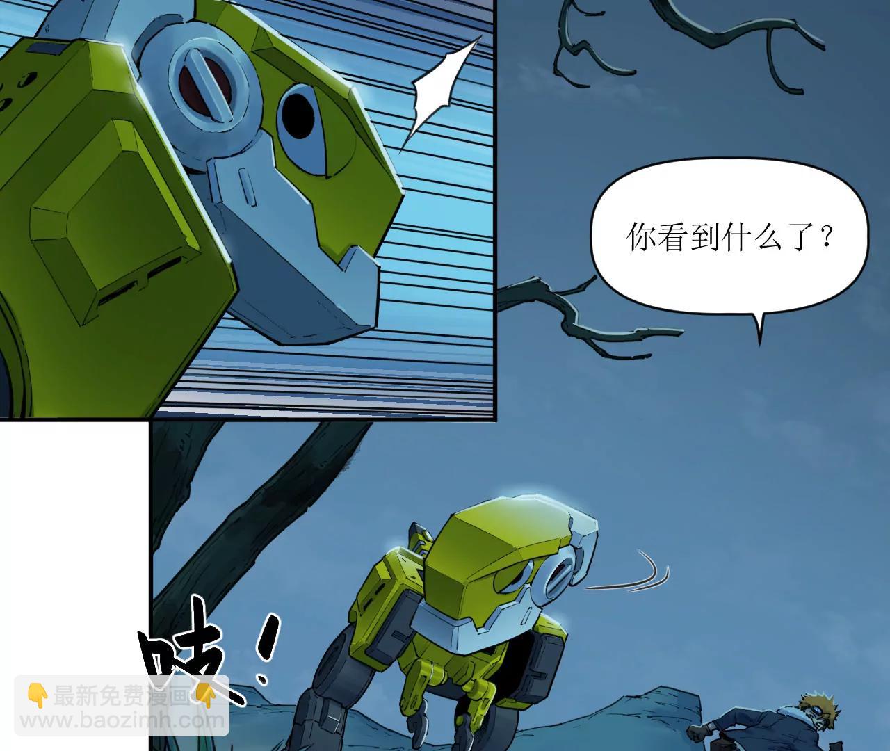 🍟猛兽匣：机甲纪元 017 第一次相遇与慈母的秘密 第24页