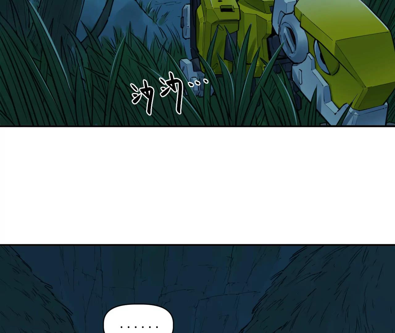 🍟猛兽匣：机甲纪元 017 第一次相遇与慈母的秘密 第29页