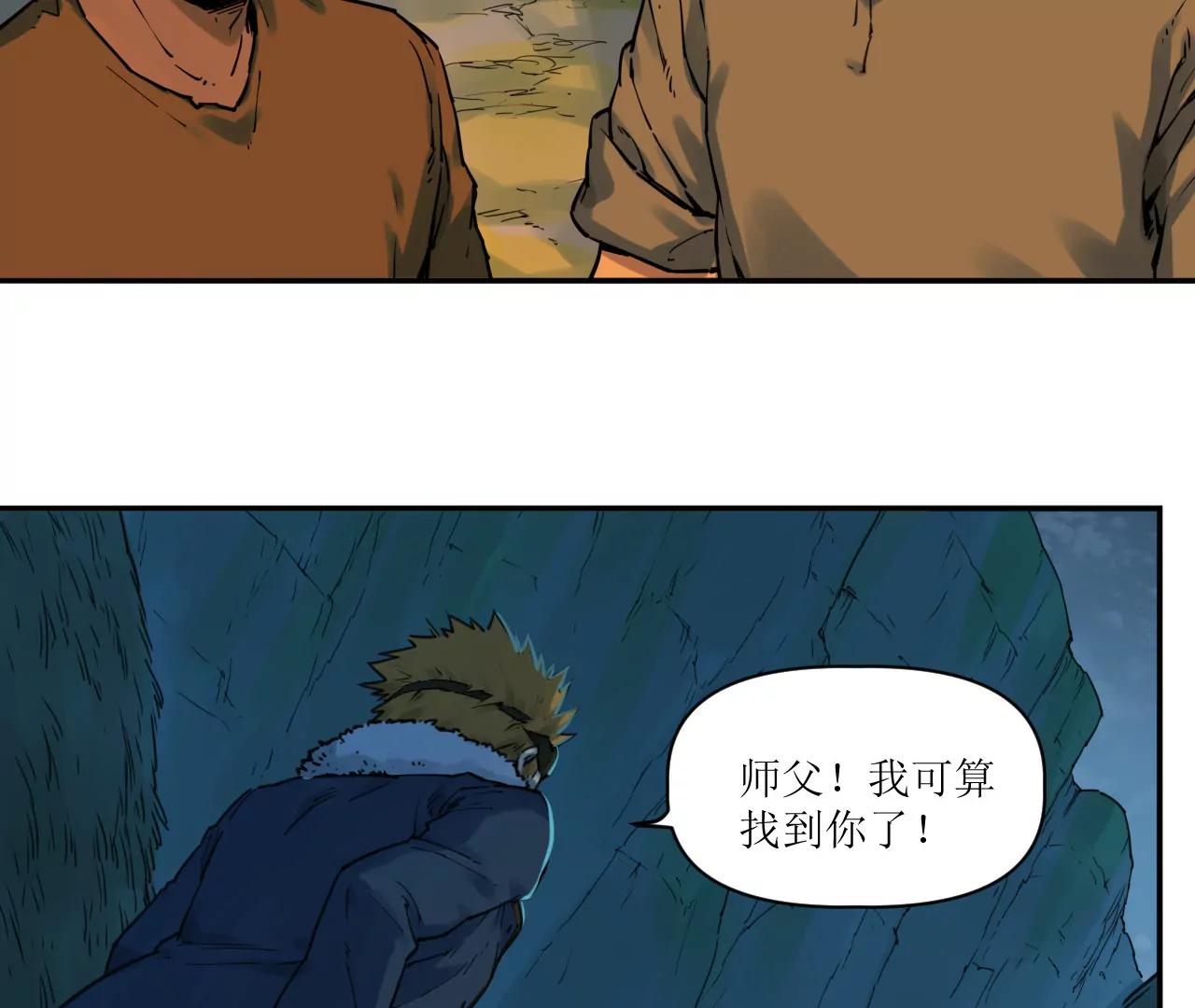 🍟猛兽匣：机甲纪元 017 第一次相遇与慈母的秘密 第31页