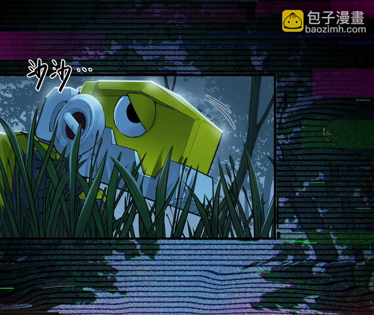 🍟猛兽匣：机甲纪元 017 第一次相遇与慈母的秘密 第48页