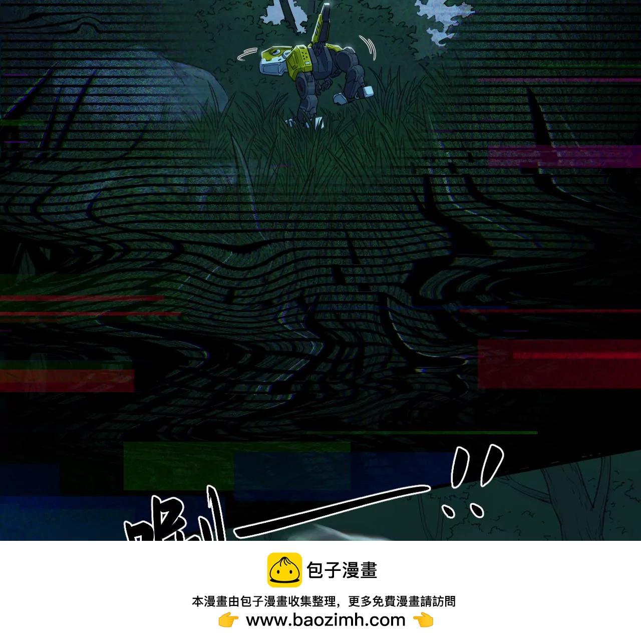 🍟猛兽匣：机甲纪元 017 第一次相遇与慈母的秘密 第50页