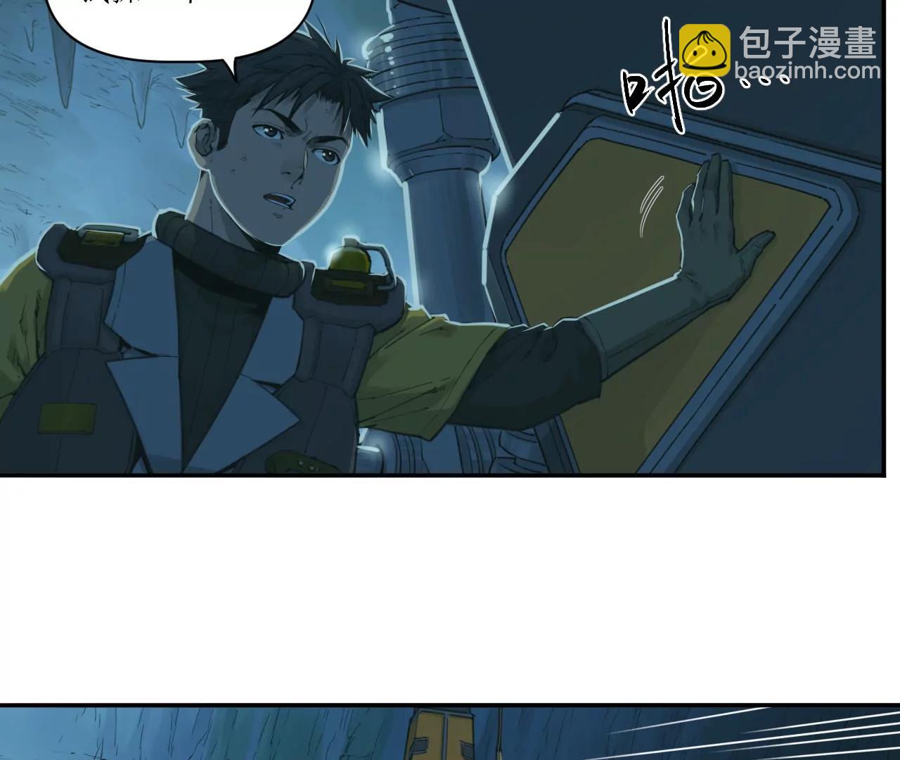🍟猛兽匣：机甲纪元 021 交锋！狄奥与幽灵狗 第11页