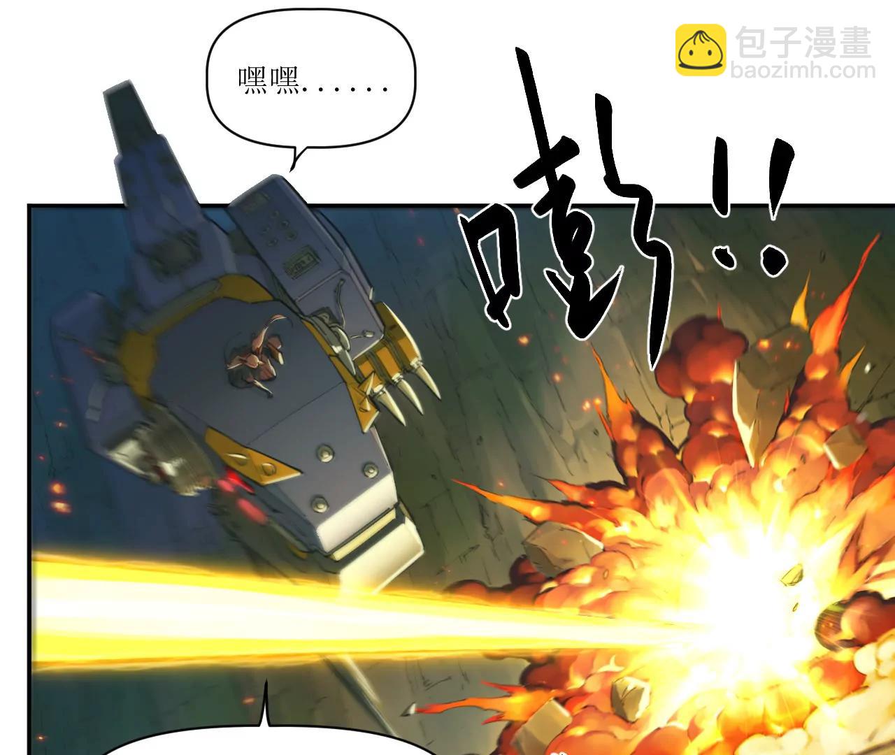 🍟猛兽匣：机甲纪元 021 交锋！狄奥与幽灵狗 第14页